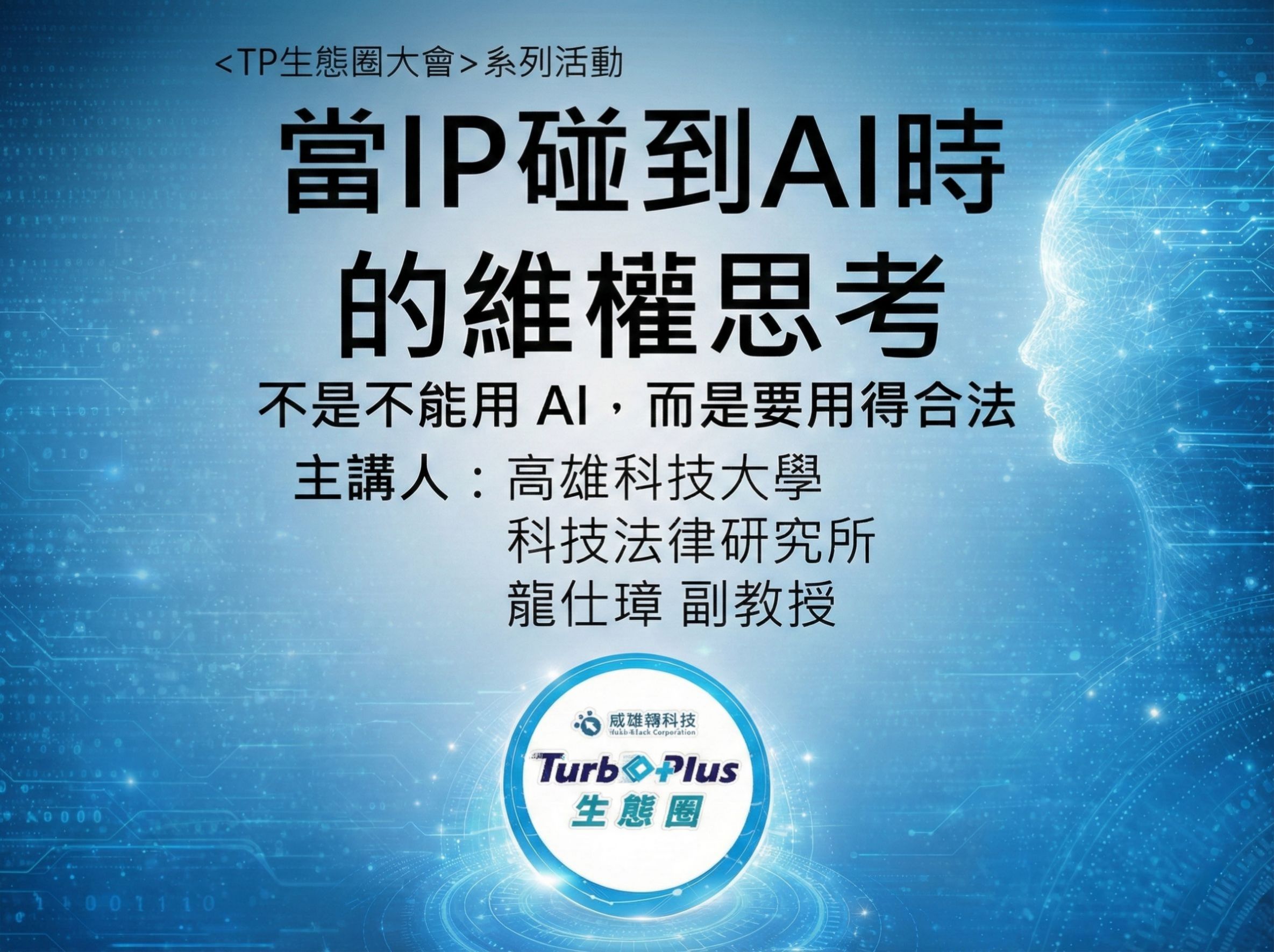 🔍 AI �ɥN�A�K�Q�u���S���N���ܡH